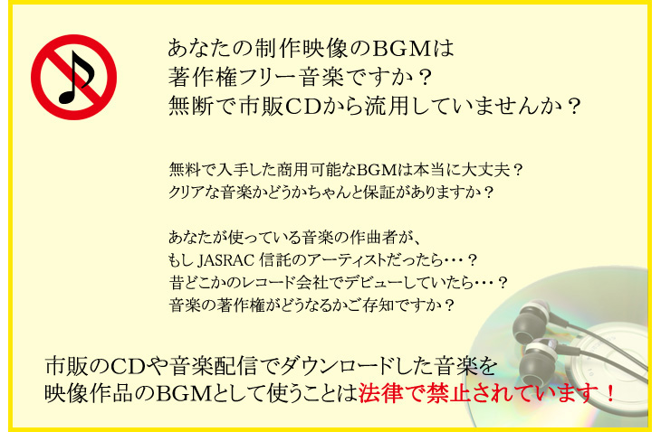 ブライダルコンテンツの映像制作に使える著作権フリー音楽ｃｄ 著作権フリー音楽素材cd専門店 White Bgm